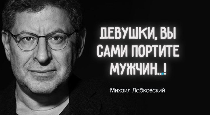 Девушки, вы сами портите мужчин!