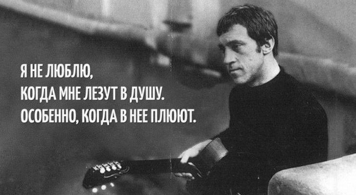 Я не люблю, когда мне лезут в душу