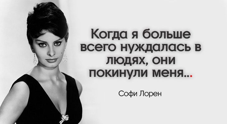 Когда я больше всего нуждалась в людях, они покинули меня…