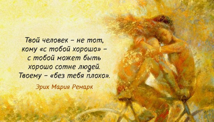 В темные времена хорошо видно светлых людей