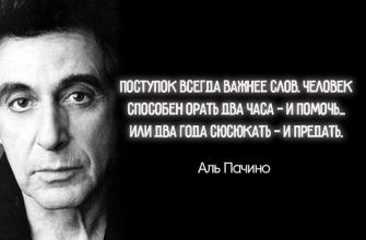 28 жизнеутверждающих цитат великих людей
