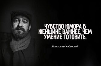 правила жизни Константина Хабенского