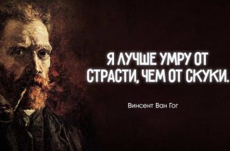 Великие слова великого человека