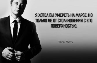 5 высказываний Илона Маска, объясняющих главные правила жизни человека