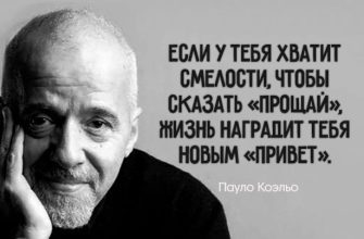 60 цитат, которые изменят Ваше мышление