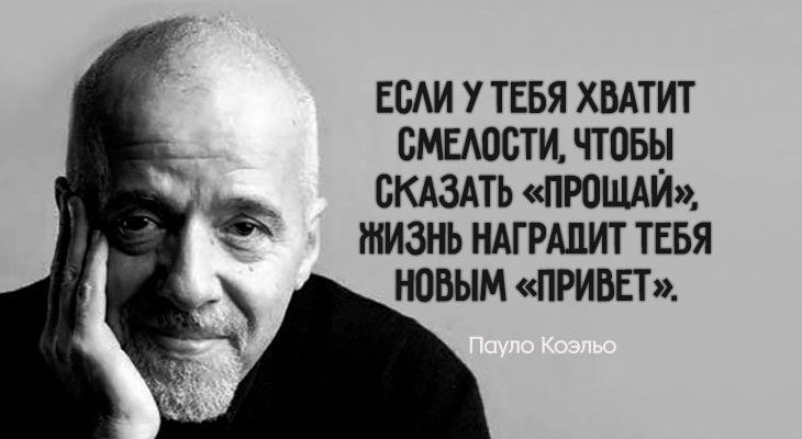60 цитат, которые изменят Ваше мышление