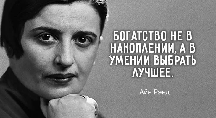 Чтобы узнать цену мужчины, посмотрите на его жену