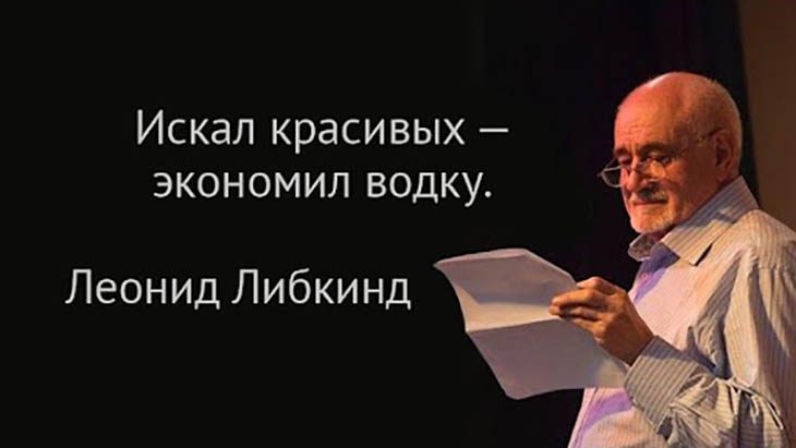 Леонид Либкинд