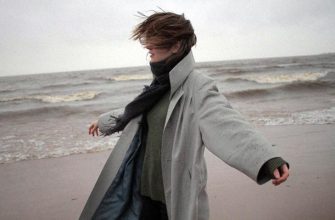 Ты там, где хочешь быть