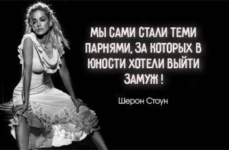 Мы сами стали теми парнями, о которых мечтали