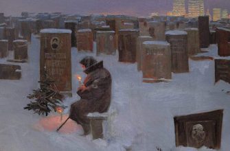 Новогодняя ночь