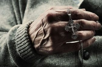 Предательство — это Ваш экзамен перед Богом