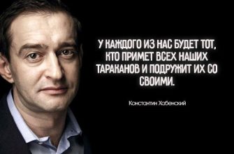 20 цитат Константина Хабенского, полных мудрости и самоиронии