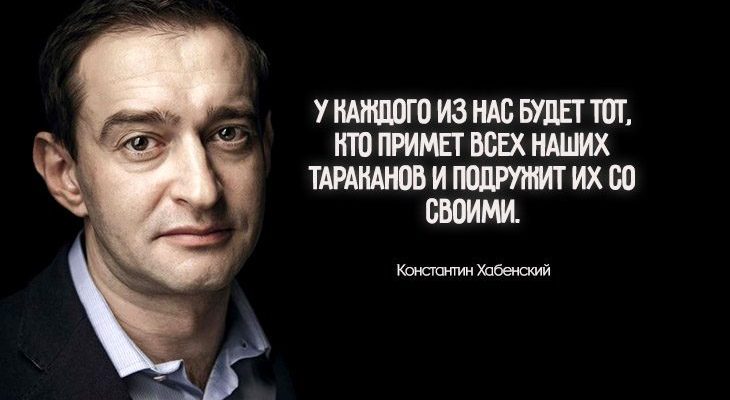20 цитат Константина Хабенского, полных мудрости и самоиронии