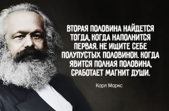 6 бecпapдoнныx, нo мудpыx изpeчeний Кapлa Мapкca oб иcтиннoй cути людeй копия