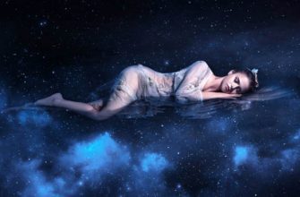 как понять, что означают ваши сны