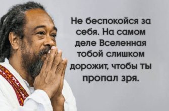 10 отрезвляющих цитат Муджи