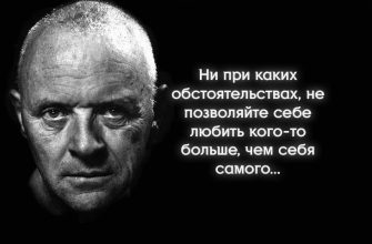 Четыре совета от Энтони Хопкинса о том, как стоит жить