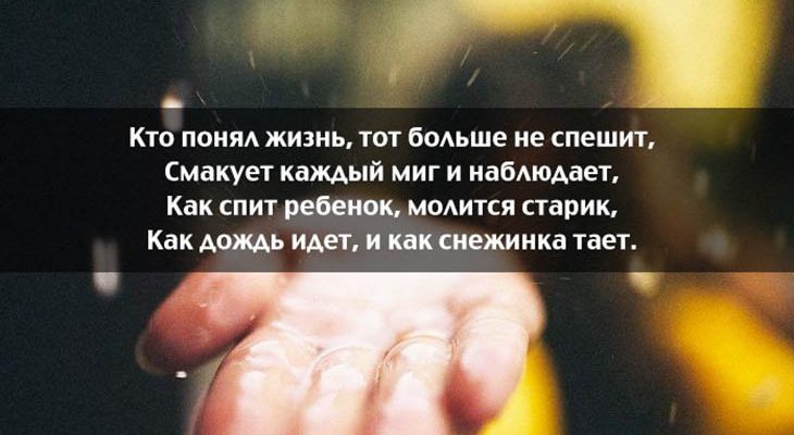 Цитата Омара Хайяма, подтверждающая, что бумеранг обязательно вернется