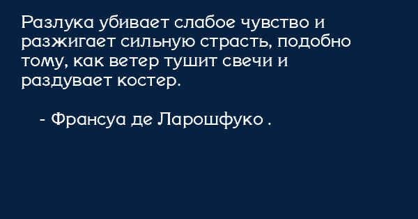 Как понять, что мужчина любит по-настоящему: мудрый совет от Габриэля Гарсии Маркеса
