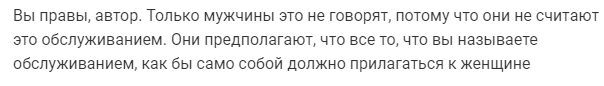 Если вы не понимаете, что такое эмоциональное обслуживание – значит, обслуживают вас