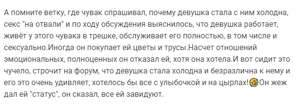 Если вы не понимаете, что такое эмоциональное обслуживание – значит, обслуживают вас