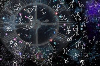 Гороскоп на сегодня, 29 мая 2025