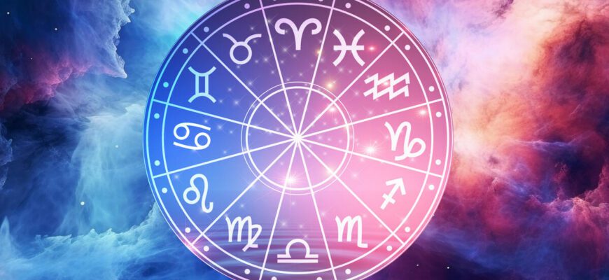 гороскоп на 1 июля 2025